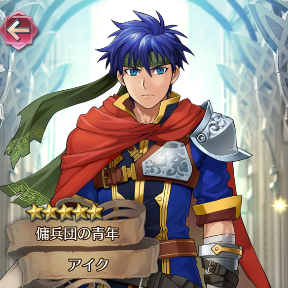 【FEH】オススメキャラのスキル継承を攻略解説!英雄インデックスvol.11『アイク』強武器ラグネルを天空剛剣切り返しで活かす!評価ファイアーエムブレムヒーローズの画像