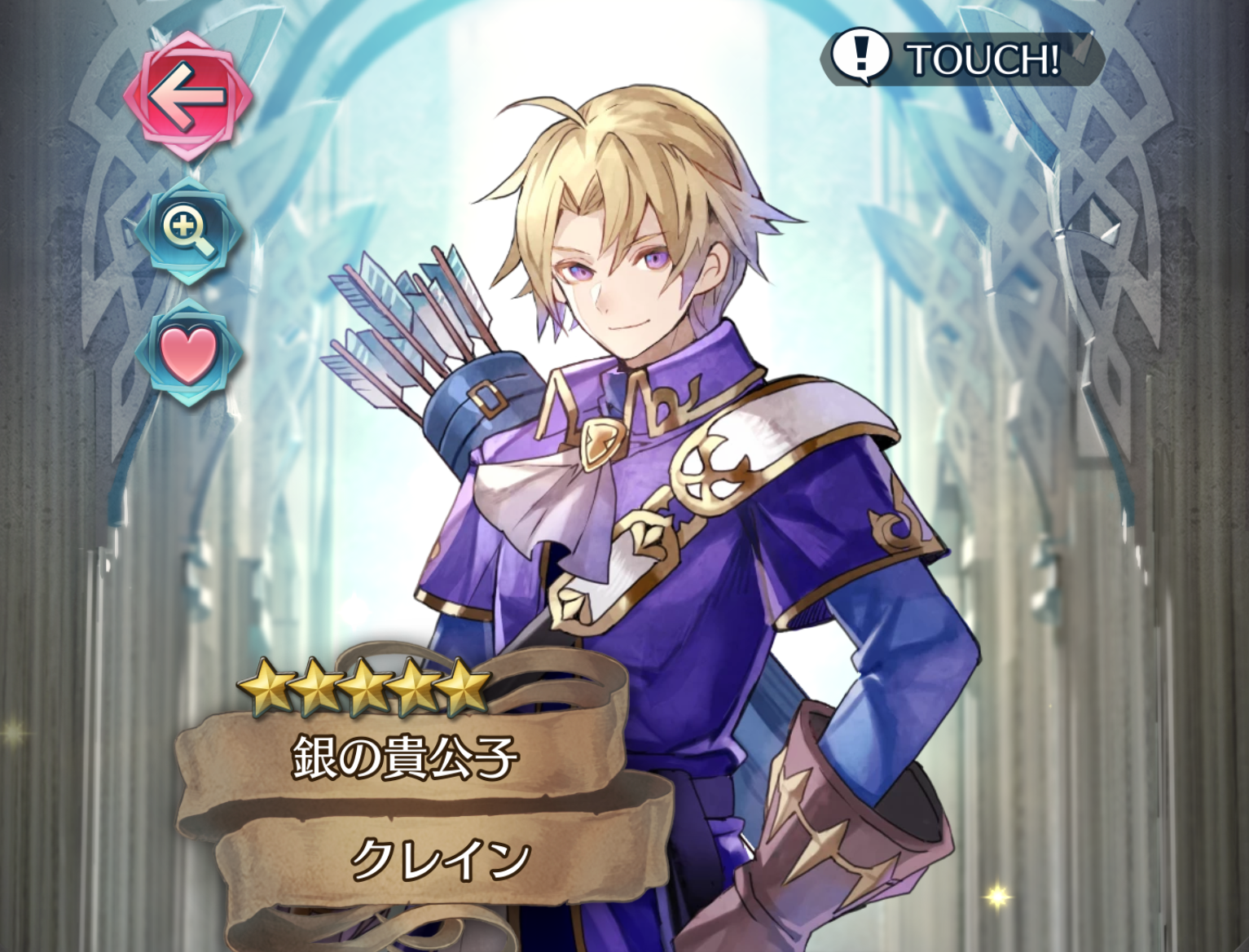 【ファイアーエムブレムヒーローズ】クレインのキャラ評価と使い道:攻撃性能が優秀なHP削り役!オススメ継承スキルも紹介!の画像