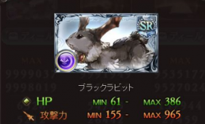 【グラブル】ようやくカ行のラスト！よく使われる俗語集【カ行】その4の画像