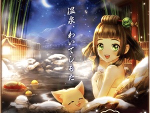 白猫プロジェクト!