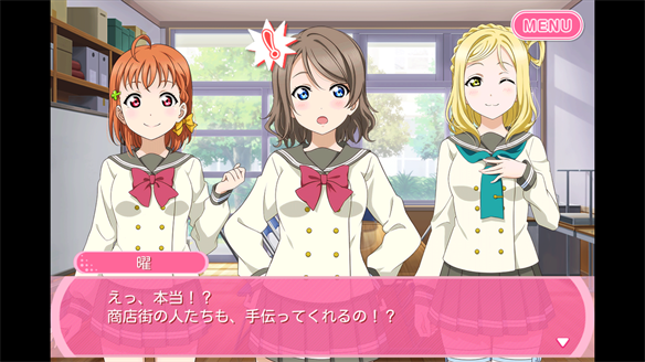 【スクフェス】ストーリーまとめ aqours 11章 3・4話 春だ、海だ、イベントだ～☆の画像