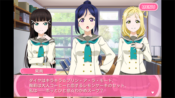 Aqours 11章 3・4話