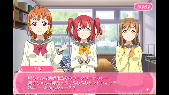 Aqours 11章 3・4話