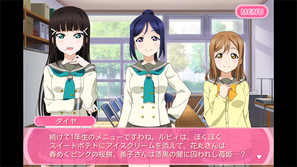 Aqours 11章 3・4話