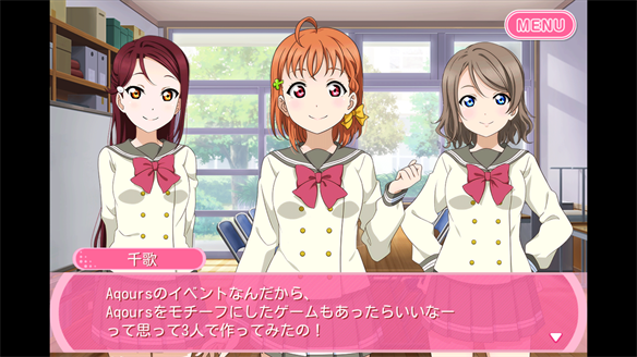 Aqours 11章 3・4話