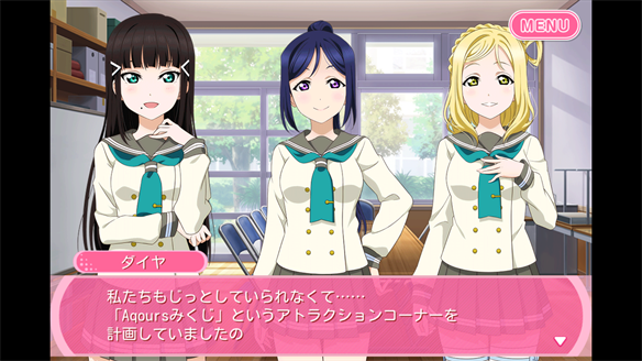 Aqours 11章 3・4話