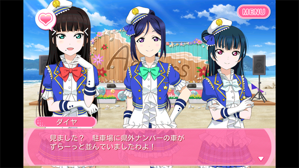 Aqours 11章 3・4話