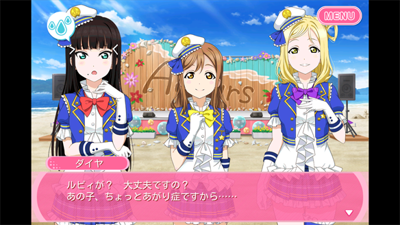 Aqours 11章 3・4話