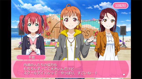 Aqours 11章 3・4話
