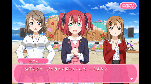 Aqours 11章 3・4話
