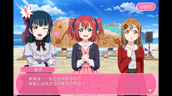 Aqours 11章 3・4話