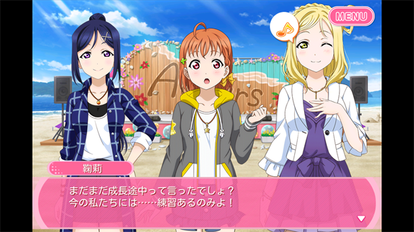 Aqours 11章 3・4話