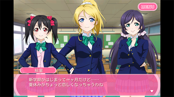 【スクフェス】ストーリーまとめ μ’s 47章 9人の奇跡 1・2話の画像