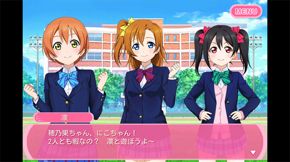 ストーリーまとめ μ’s47章 1・2話