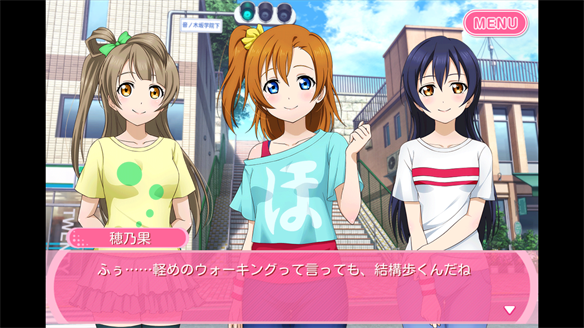 ストーリーまとめ μ’s47章 1・2話