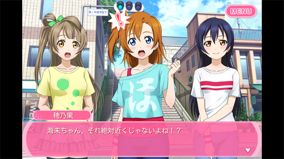 ストーリーまとめ μ’s47章 1・2話
