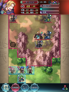 FEH ナーシェン大英雄戦