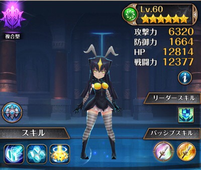 【ナイツクロニクル】怪獣娘コラボキャラクター「ゼットン」を紹介!の画像