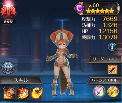 【ナイツクロニクル】相手に追加ダメージ!怪獣娘コラボキャラクター「アギラ」のステータスやスキル強い点を紹介の画像