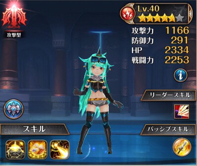 【ナイツクロニクル】怪獣娘コラボキャラクター相手追加ダメージや暗闇状態を与える「ウインダム」のステータスやスキルを紹介!の画像