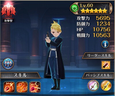 【ナイツクロニクル】攻撃速度の高いキャラクターランキング(1位、2位)を紹介!5/10の画像
