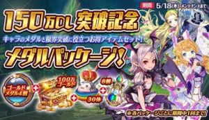 ナイクロ