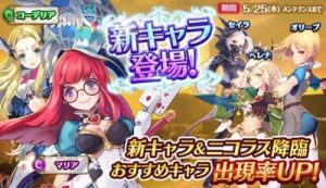 ナイクロ