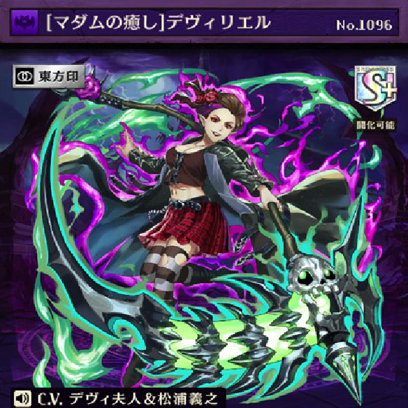 【オセロニア】2枚ちょうどひっくり返して通常攻撃ダメージの130%の特殊ダメージ！アズリエル？「［マダムの癒し］デヴィリエル」を徹底解説！の画像