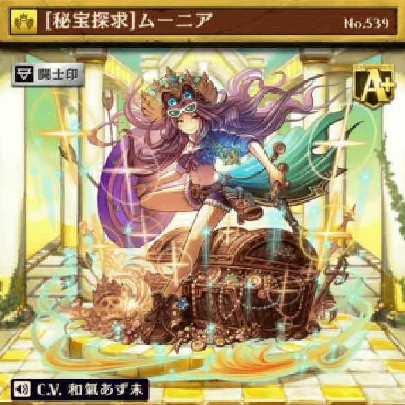 【オセロニア】もう一人の蘭陵王！？この駒がリーダーで手駒にある間発動、自分のキャラ駒の基本ATKが1.3倍！「［秘宝探求］ムーニア」を徹底解説！の画像
