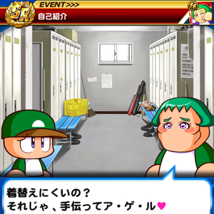 おネエ系のキャラ！