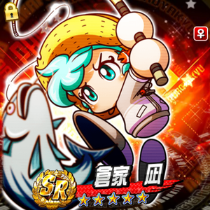 【パワプロ】リセマラランキング!最新当たりキャラは倉家凪に虹谷彩理!の画像