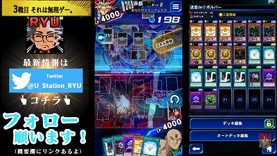 VS OZデッキ