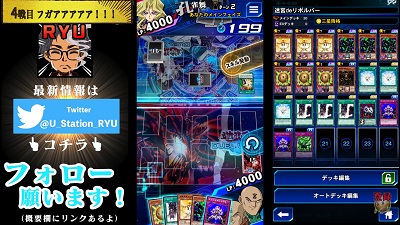 VS狩場での初手