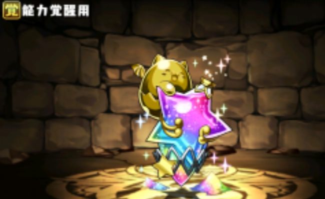 潜在拡張たまドラ