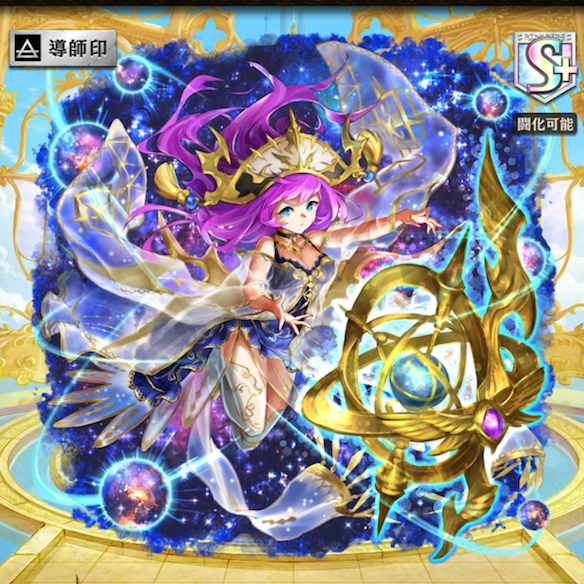 進化ミアクレル