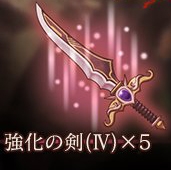 【シノアリス】事前登録者数が444,444人を突破!記念報酬として強化や進化に必要なアイテムの追加が決定!の画像