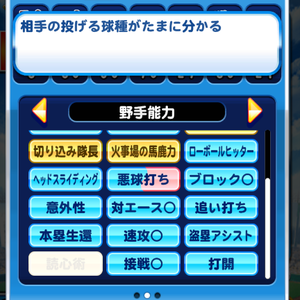 虹谷彩理の読心術がオススメ!