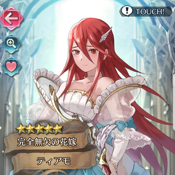 【FEH】オススメキャラのスキル継承を攻略解説!英雄インデックスvol.14『花嫁ティアモ』完全無欠の弓使い!マルチ勇者弓型と死線火薙ぎ型!評価ファイアーエムブレムヒーローズの画像