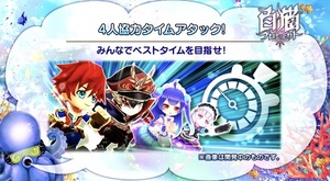 白猫プロジェクト！