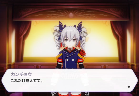 【崩壊3rd】艦長レベル65の装備リスト ~「キアナ・端午(T)」は遊侠キアナ向け、「ブローニャ・端午(B)」は新艦長の戦車向け。6月の大型アップデートにそなえて、スタメンの武器と聖痕を再確認!~の画像