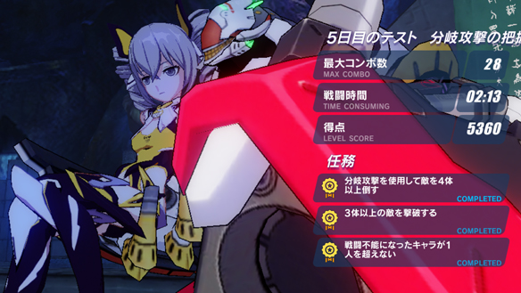 【崩壊3rd】「中間テスト第五科目」強襲・山吹・戦車で5000pt突破! ~連環剣(シャカシャカ)に頼りすぎず、山吹ブローニャと戦車ブローニャでQTE祭りの開催だ~の画像