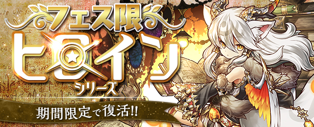 【パズドラ】ガチャをいつ引けばいいのか? ガチャタイミングはコラボガチャがおすすめ!!の画像
