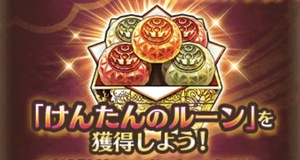 白猫プロジェクト!