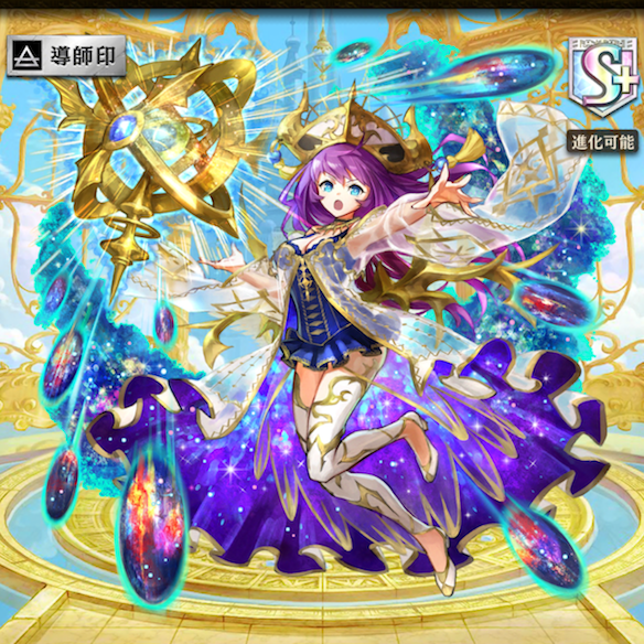 闘化ミアクレル