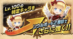 白猫プロジェクト!
