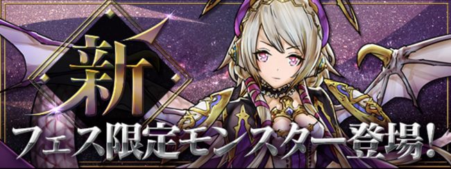 零龍換士・ネイ