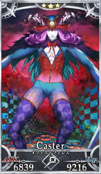 メフィストフェレス