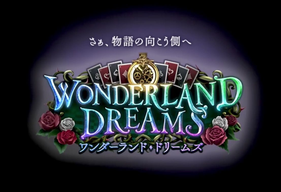 【シャドウバース(シャドバ)】新パック『ワンダーランド・ドリームス』の気になるカードを分析!【新カード紹介その8】の画像