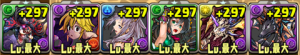 チャレダンLv.10ノーコンパーティ
