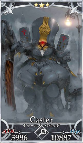 バベッジ